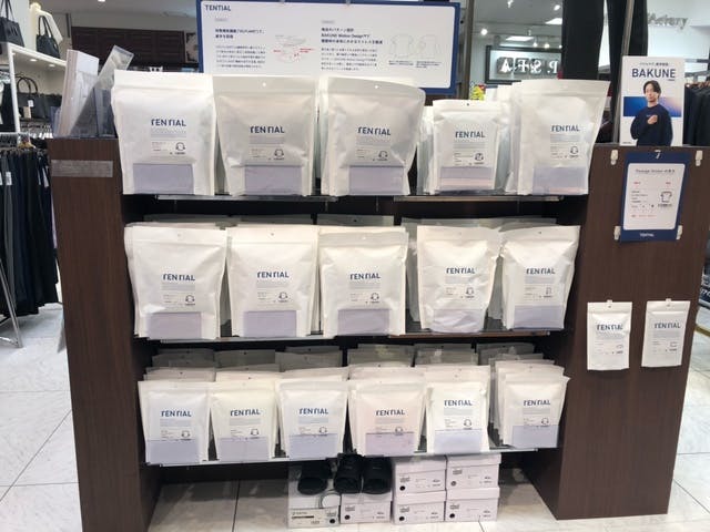 Perfect Suit FActory さいたま新都心店画像