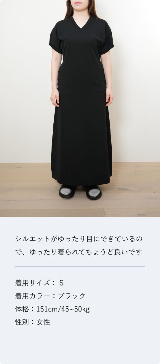 10/8まで　2回着用　テンシャル　MIGARUライトニット　ワンピース　黒 TENTIAL 【公式】 MIGARU Light Knit Women's [ ミガル ライト