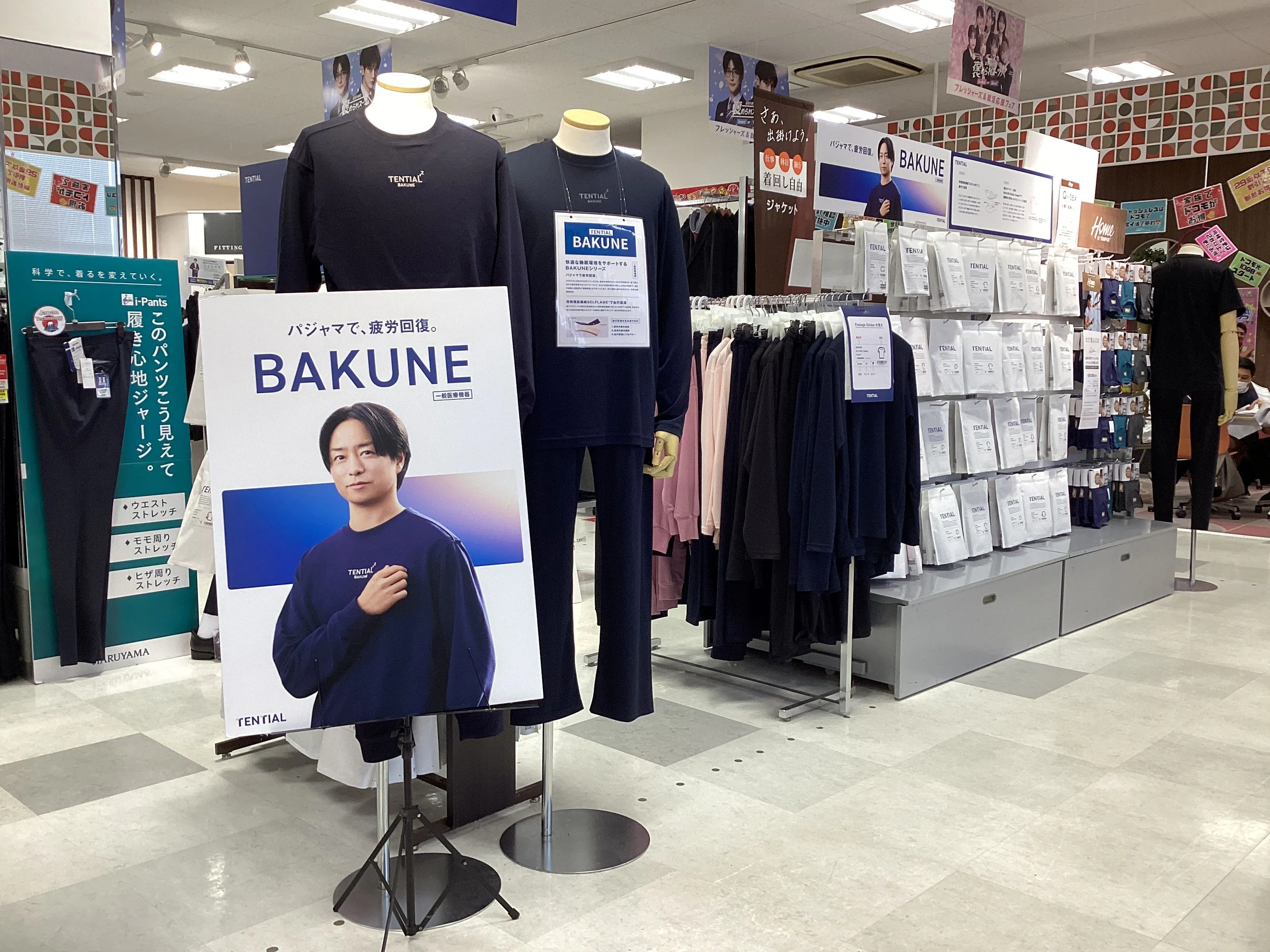 はるやま 沖縄北谷店画像