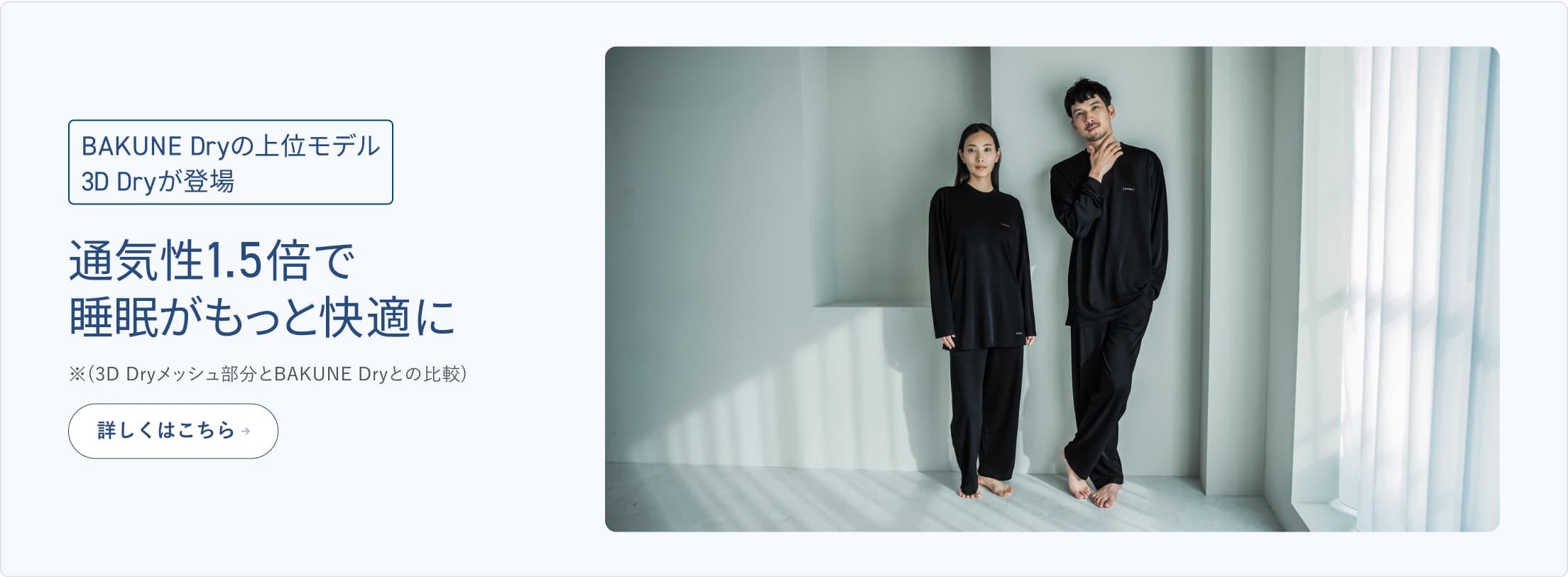 BAKUNE Dry Women's / ショートパンツ | TENTIAL[テンシャル