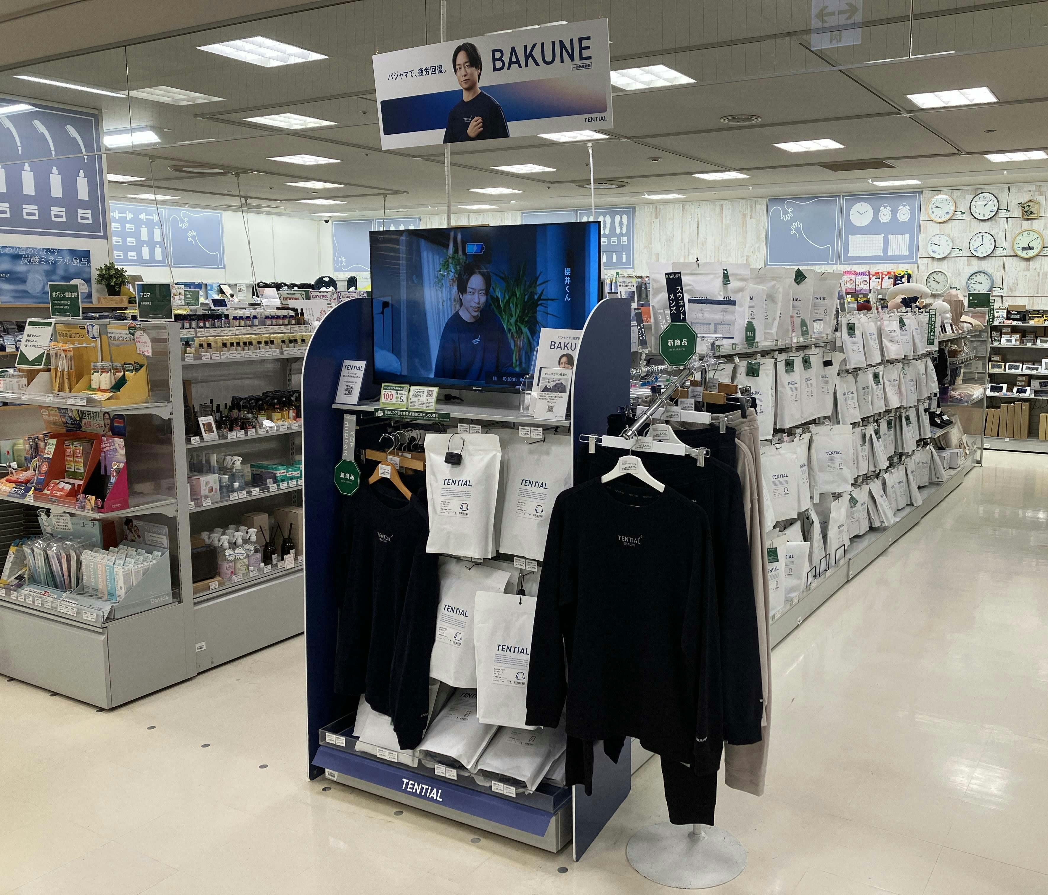 ハンズ北千住店画像