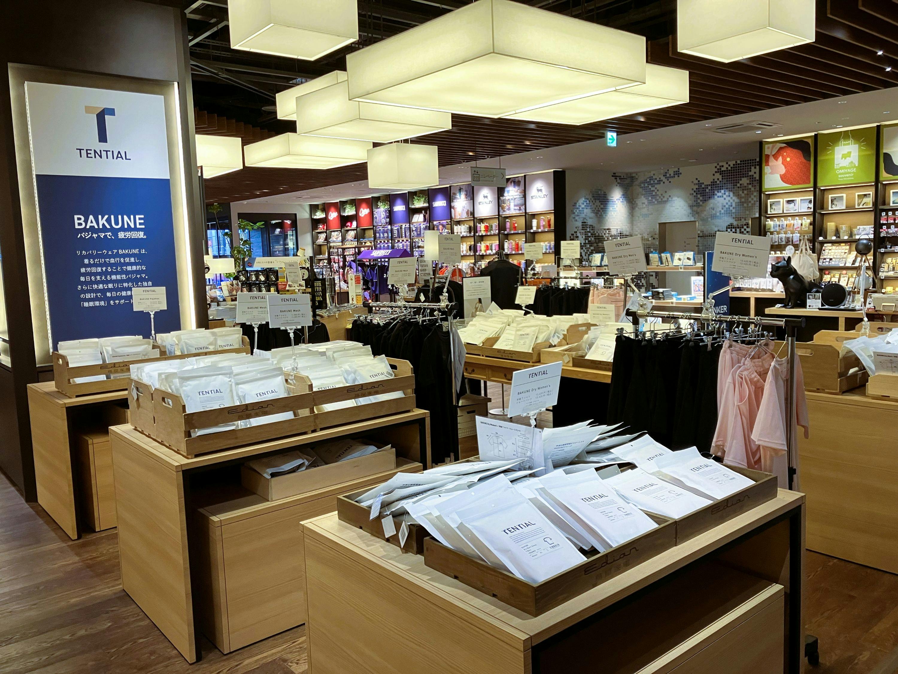 エディオン蔦屋家電