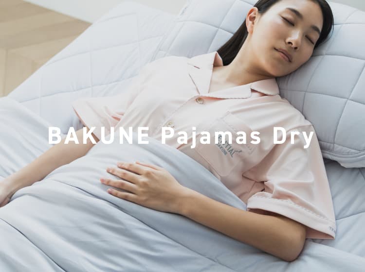 BAKUNE RECOVERY WEAR Pajamas Long 上（ルームウェア/パジャマ