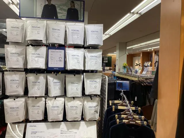 フォーエル水戸店画像