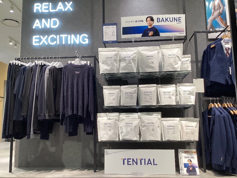 Perfect Suit FActory ららぽーと福岡店