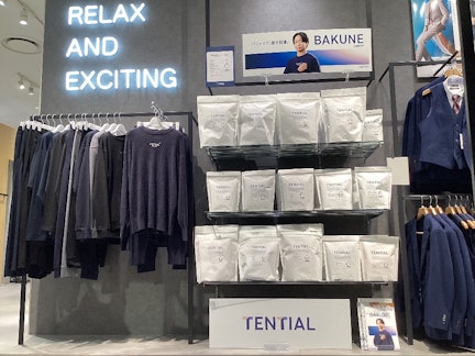 Perfect Suit FActory ららぽーと福岡店