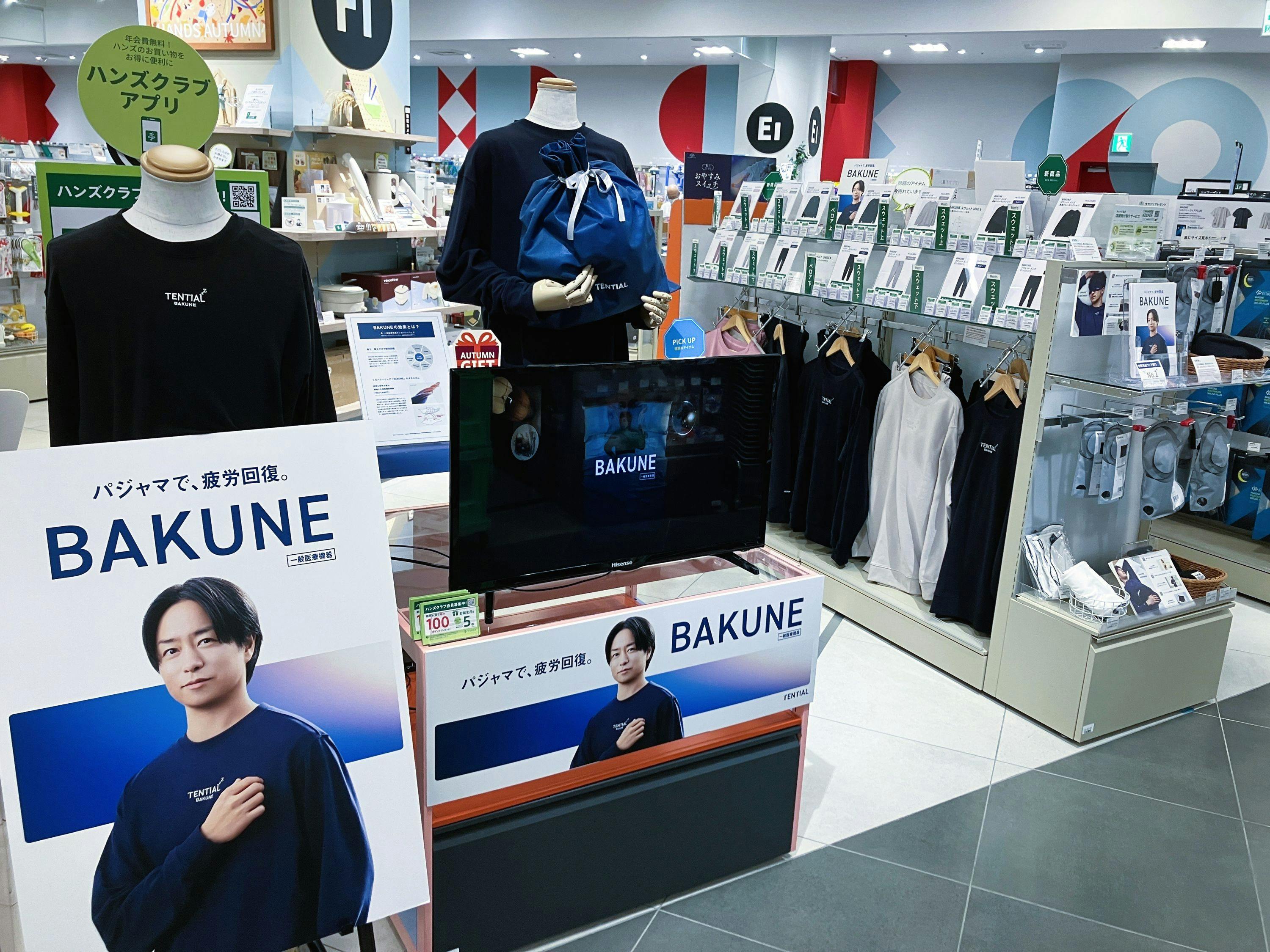 ハンズ心斎橋店画像