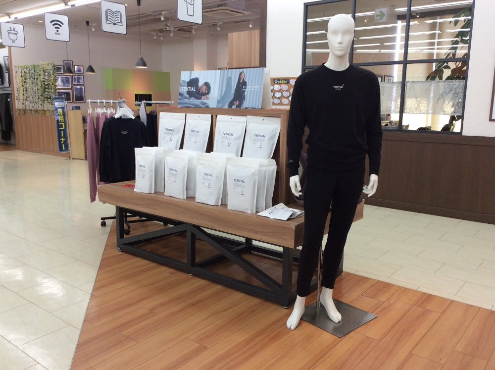 はるやま 熊本帯山店