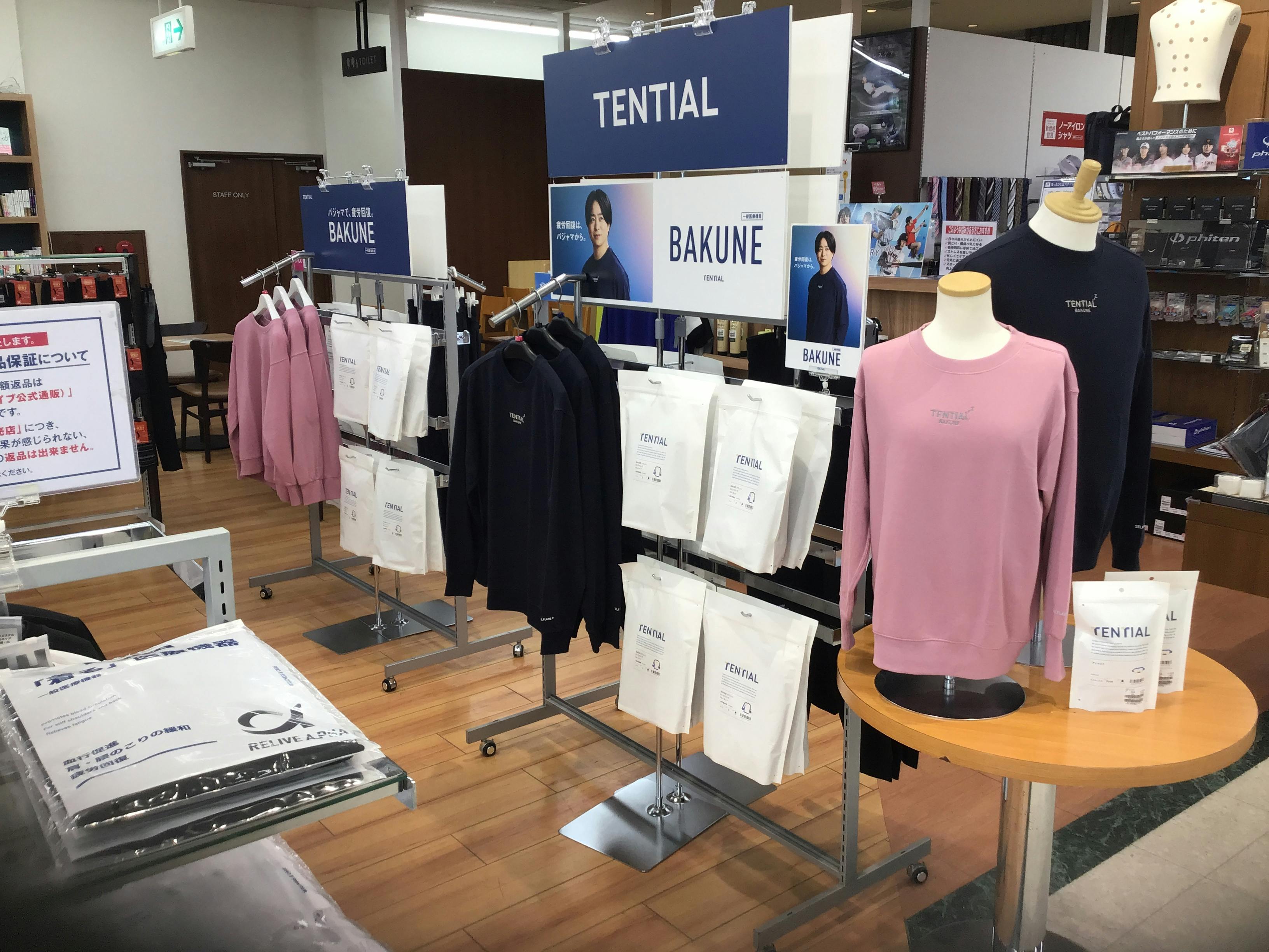 はるやま高松バイパス店画像