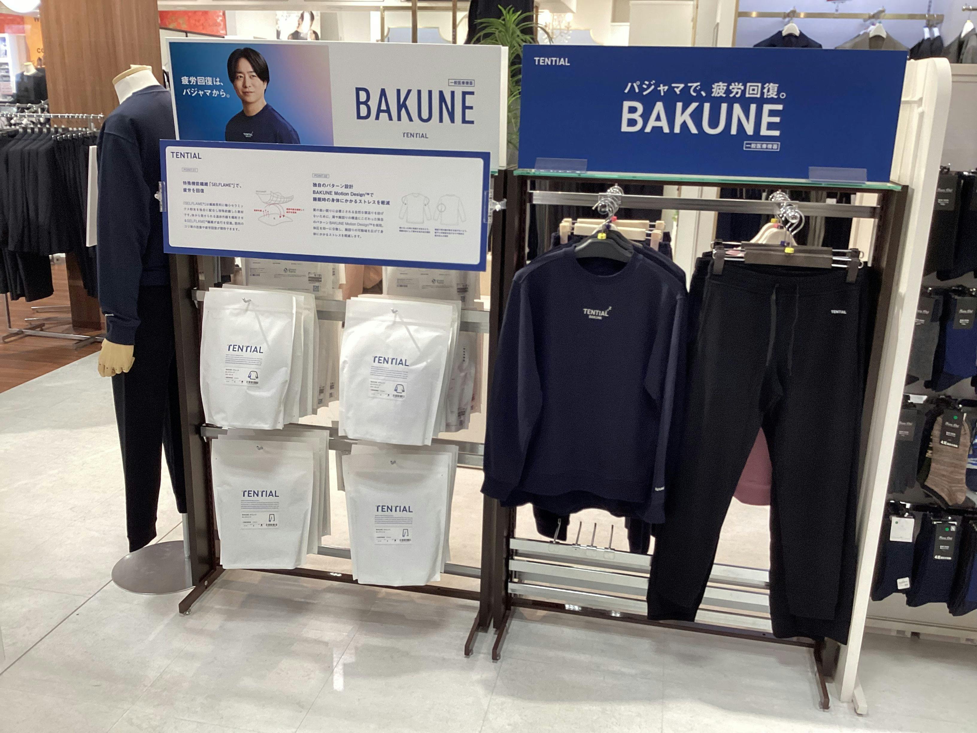 はるやま奈良押熊店