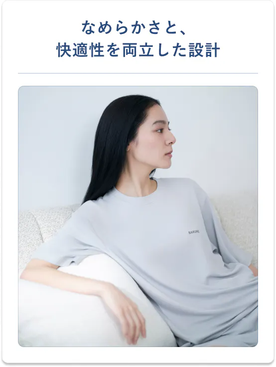 BAKUNE スムース / 上下セット（半袖Tシャツ・ショートパンツ