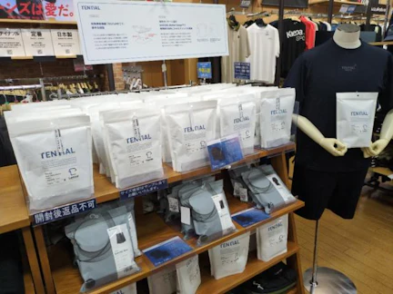 フォーエル静岡SBS通り店