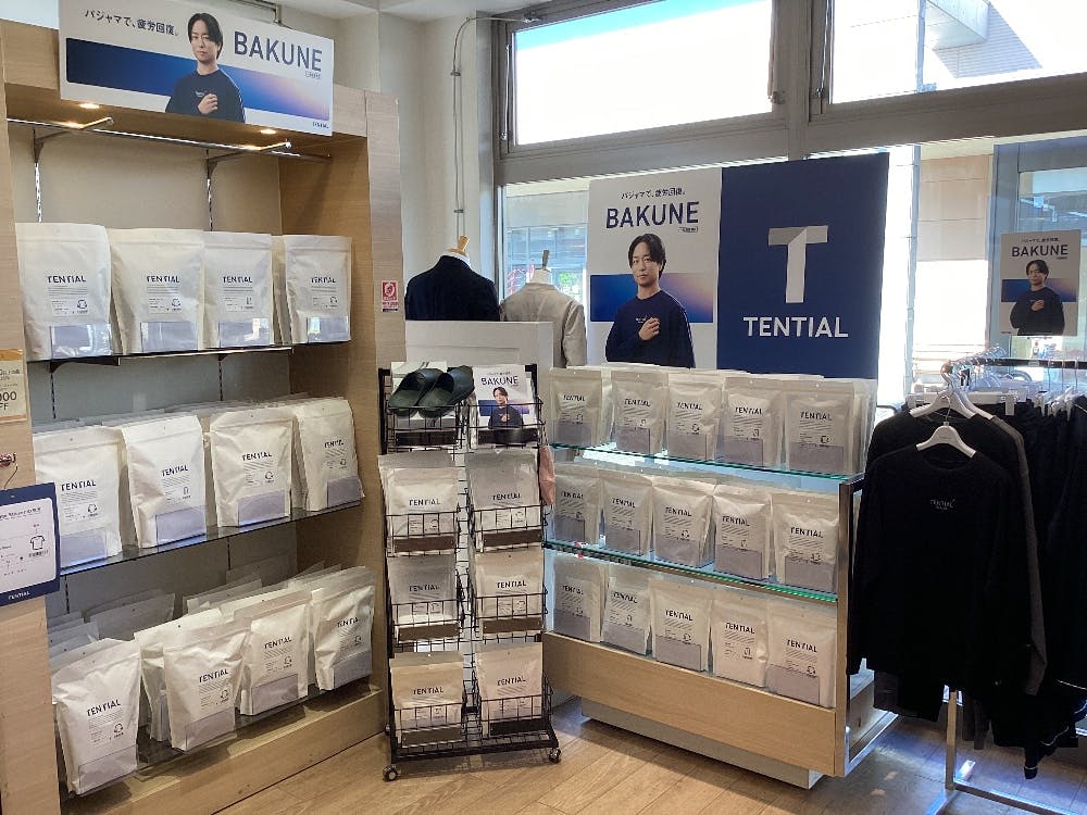 Perfect Suit FActory 宇都宮店