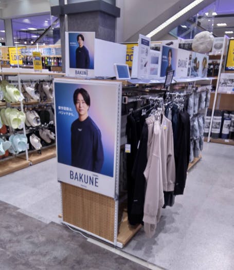 ヒマラヤ　イトーヨーカドー四街道店画像