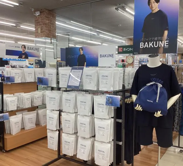 フォーエル豊橋佐藤店画像