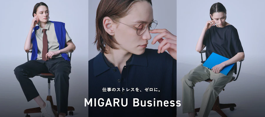 MIGARU Business 26SS 特集ページ