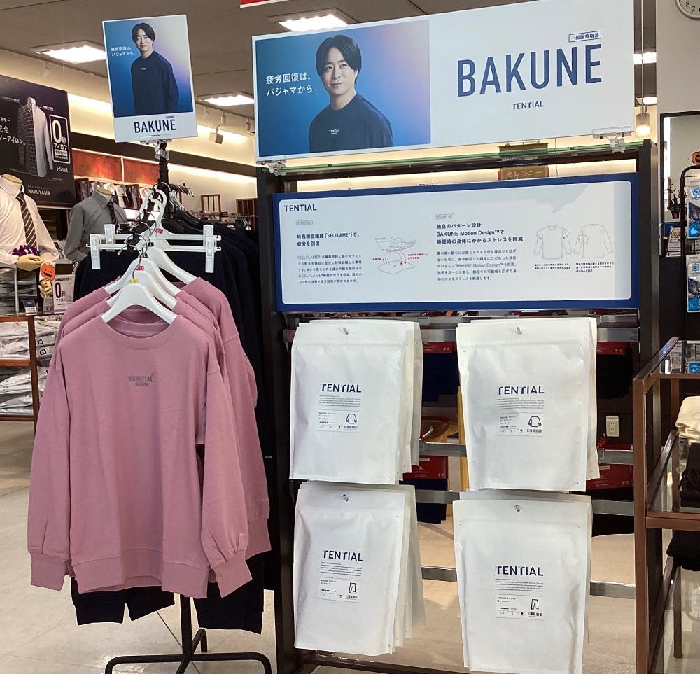 はるやま神戸須磨店画像