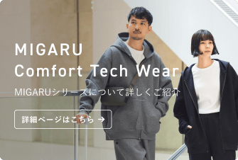 MIGARU Tech Sweat Collarless Jacket / 上下セット（ノーカラー