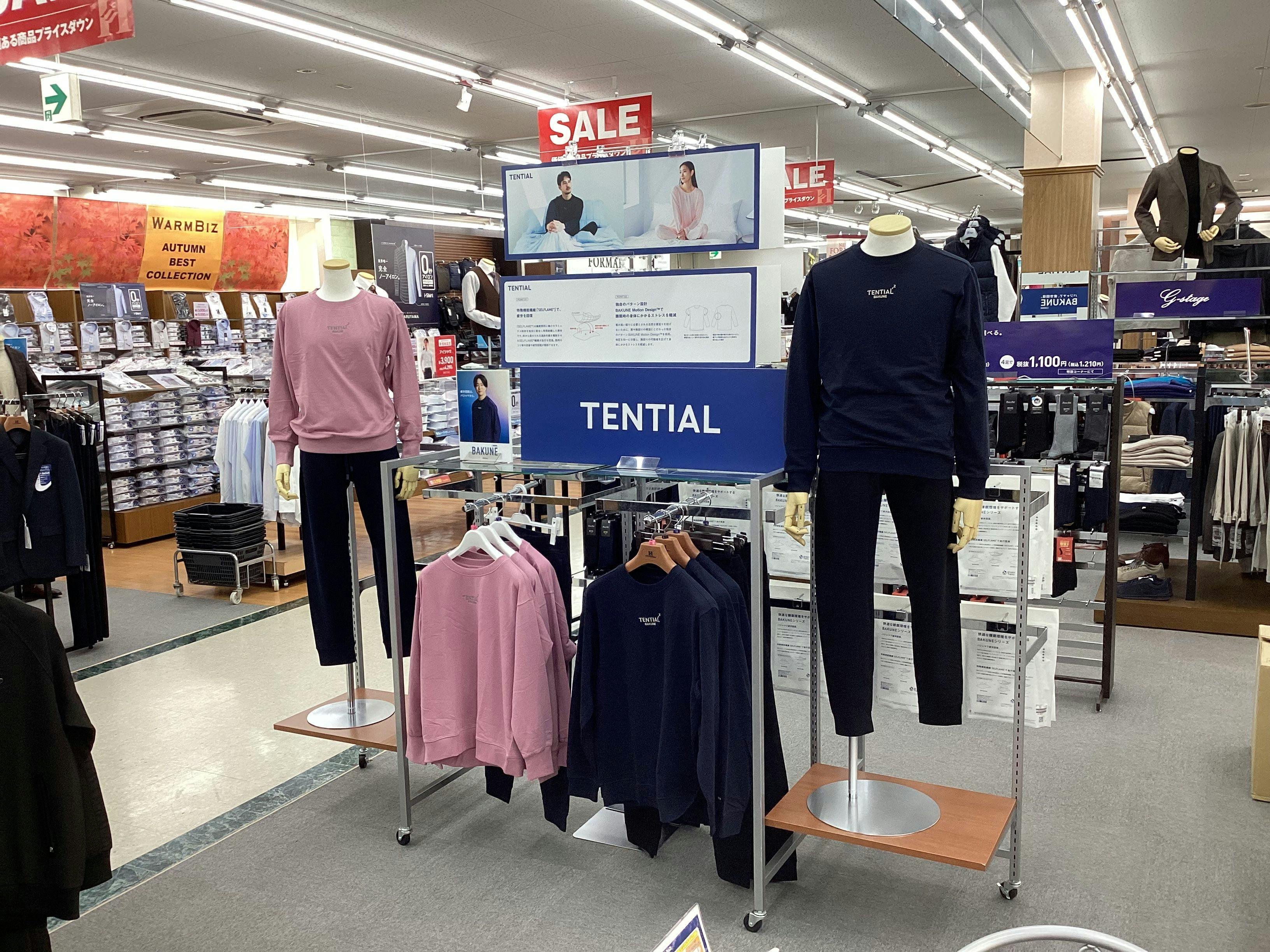 はるやま南岩国店画像