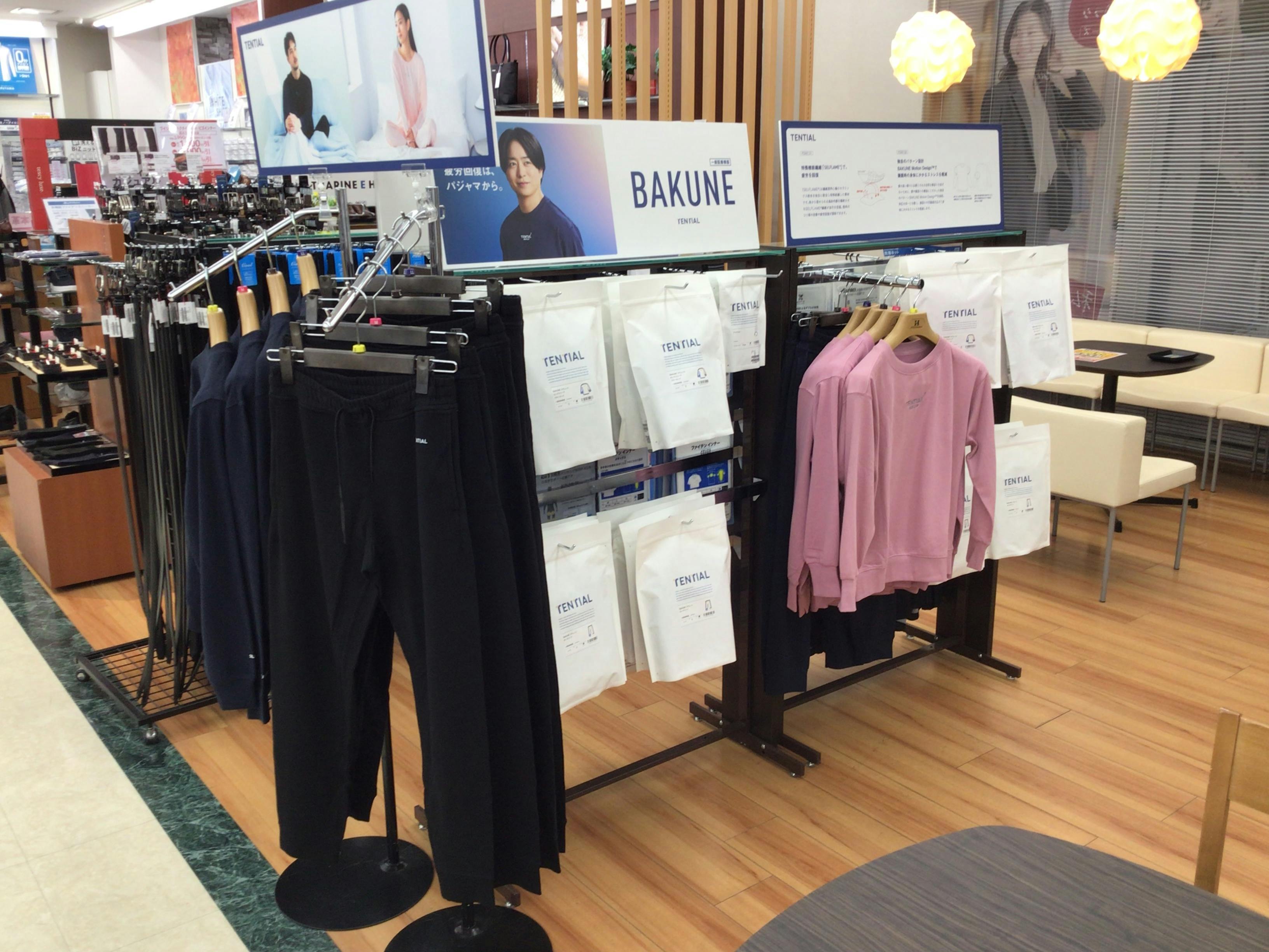 はるやま大阪巽北店画像