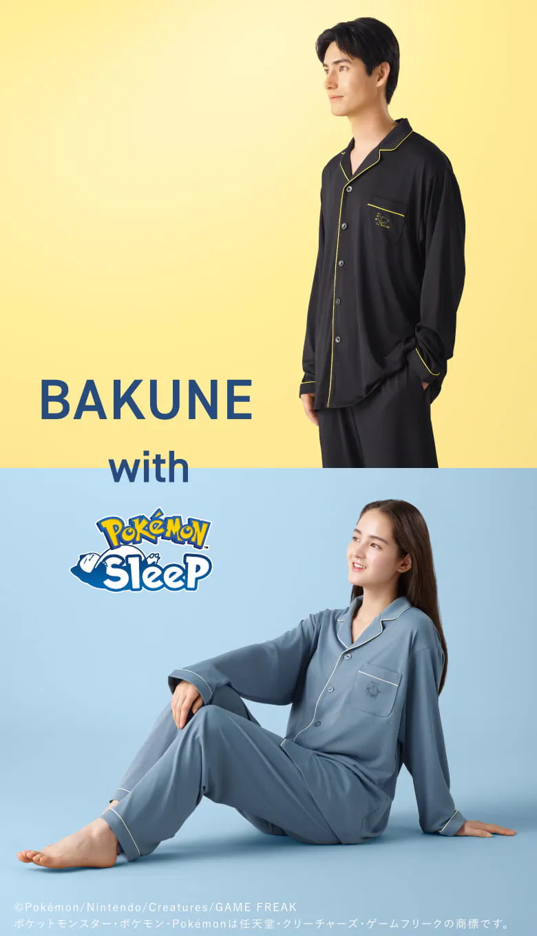 BAKUNE Pajamas Dry(Pokémon Sleep) / 上下セット（長袖シャツ・ロングパンツ）