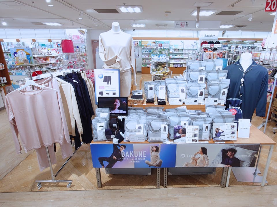 京王アートマン聖蹟桜ヶ丘店