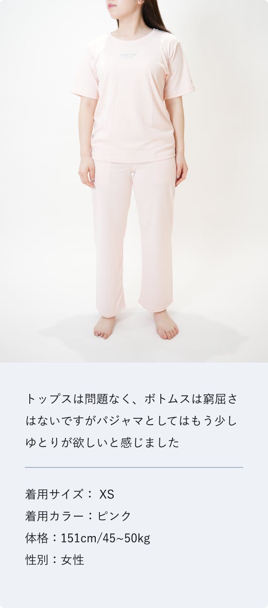 BAKUNE Dry Women's 上下セット（半袖Tシャツ・ロングパンツ