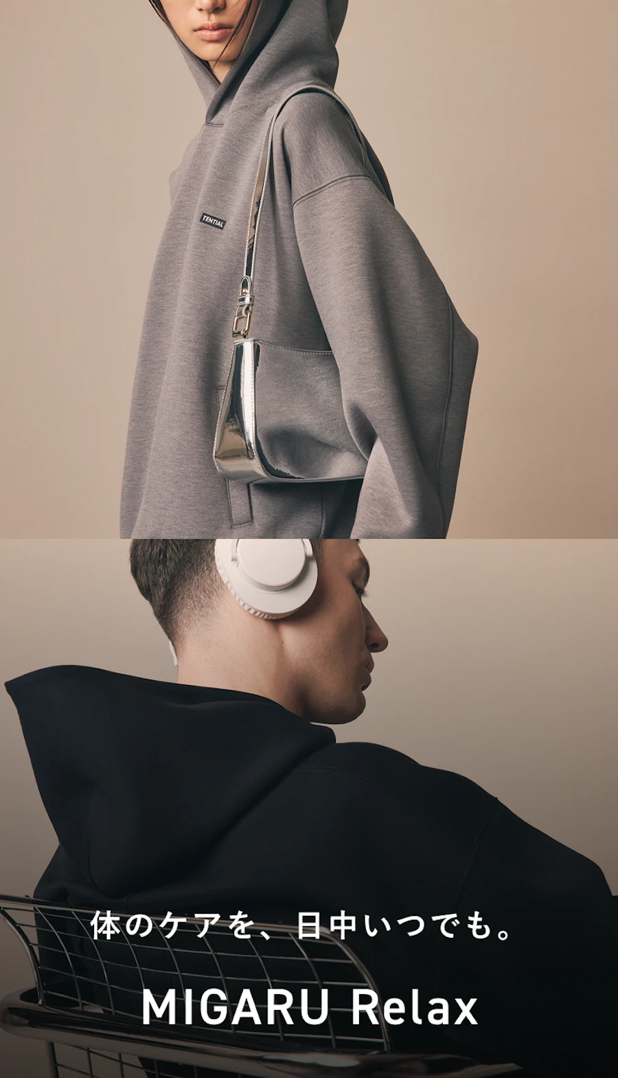 MIGARU Relax 26SS 特集ページ