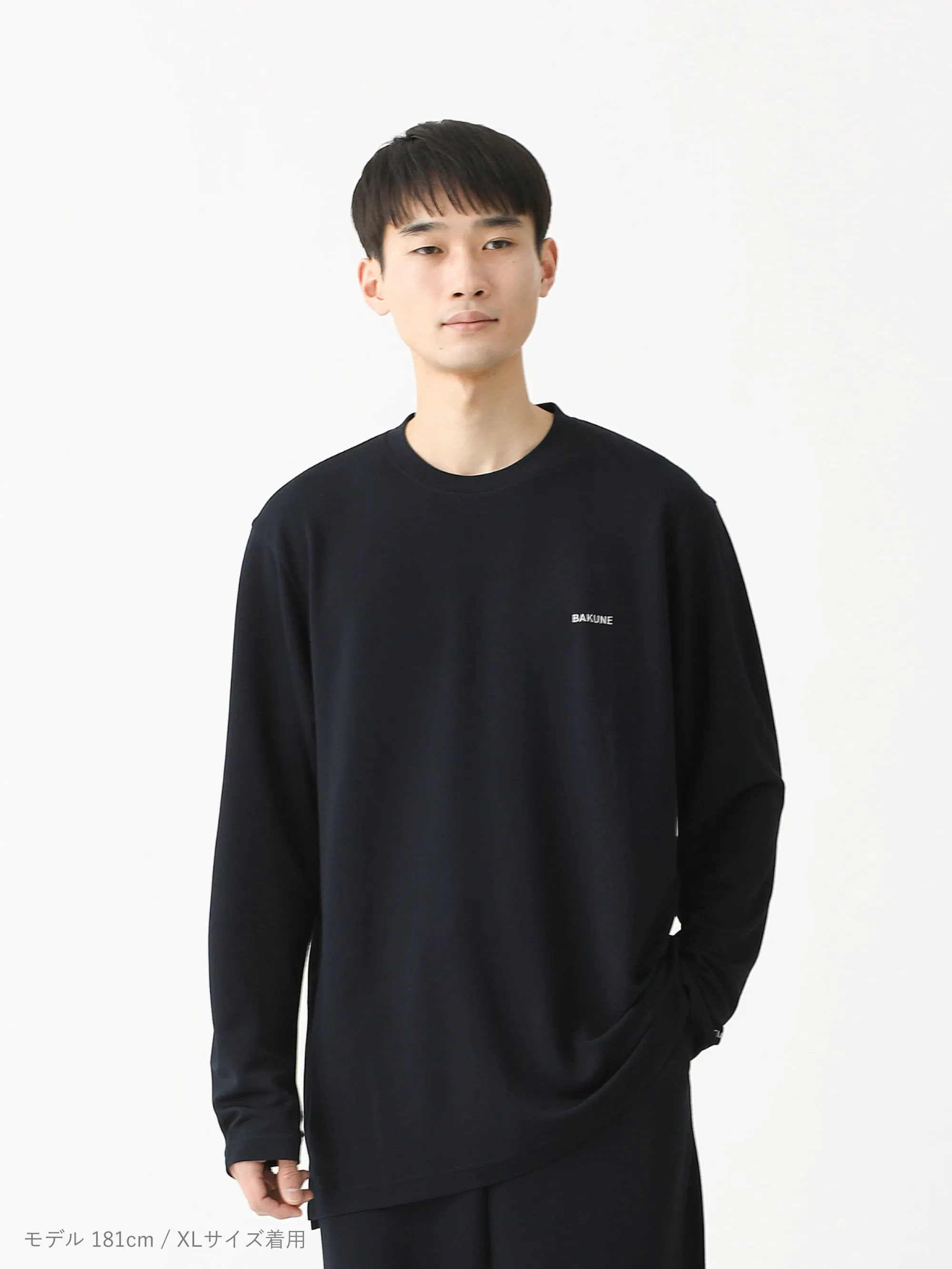 BAKUNE スムース / 上下セット(長袖Tシャツ・ロングパンツ BAKUNE スムース / 上下セット(長袖Tシャツ・ロングパンツ