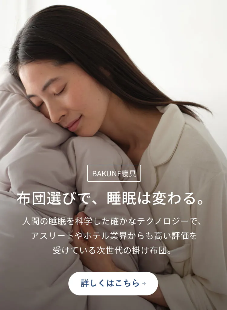 妖狐様。TENTIAL ルームウェア Lサイズ ベージュ TENTIAL ONLINE STORE | TENTIAL公式オンラインストア