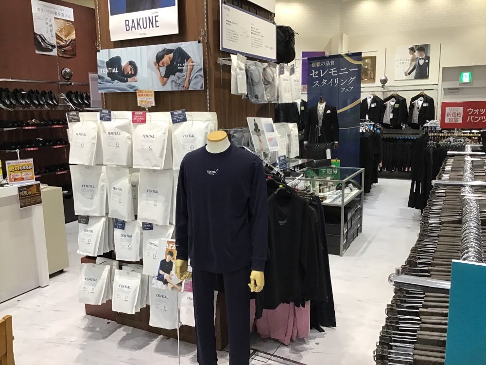 はるやまイオンモール扶桑店画像