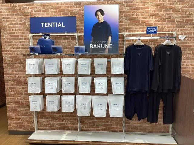 フォーエル宇都宮店画像