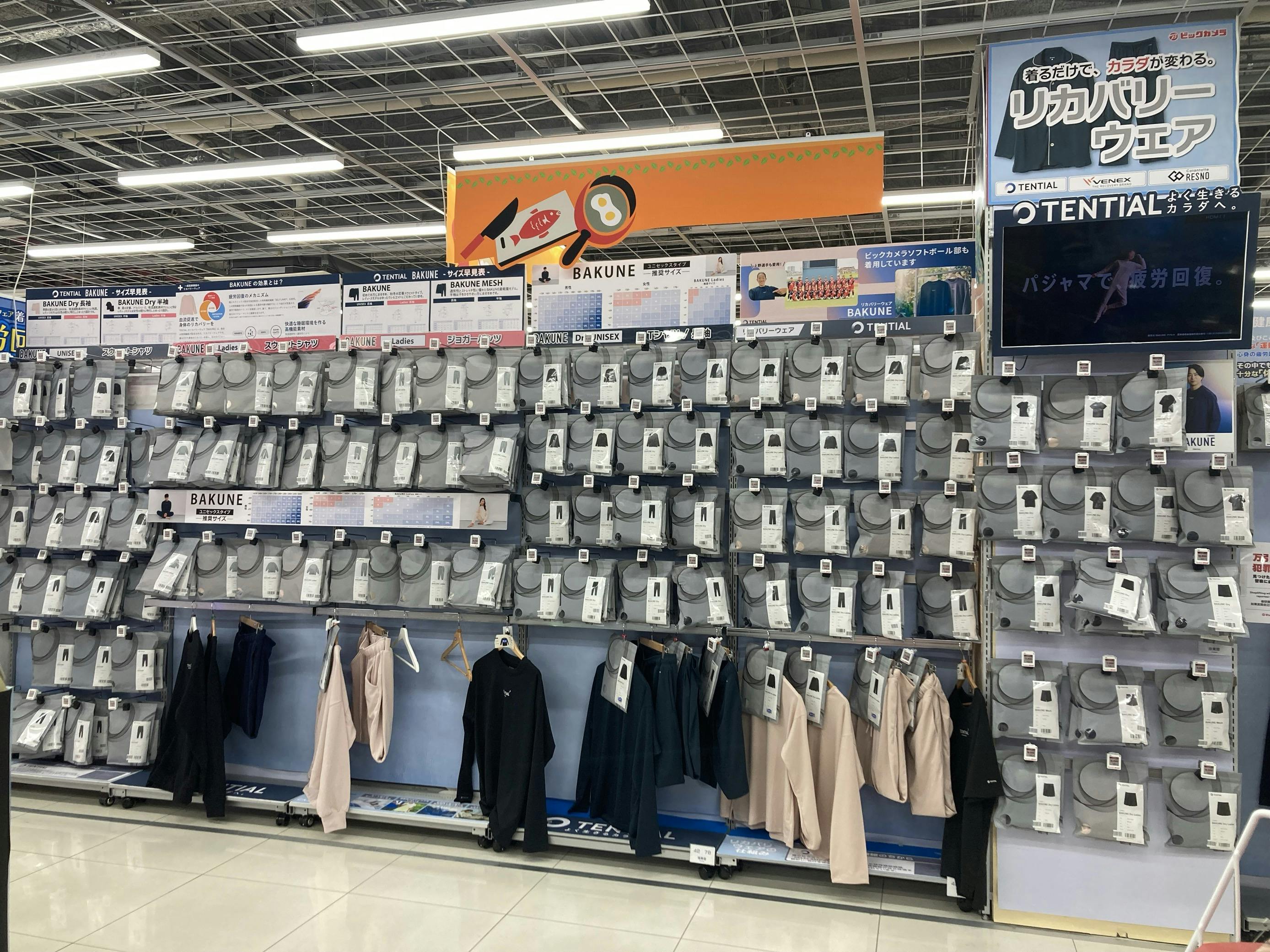 ビックカメラＪＲ八王子駅店画像