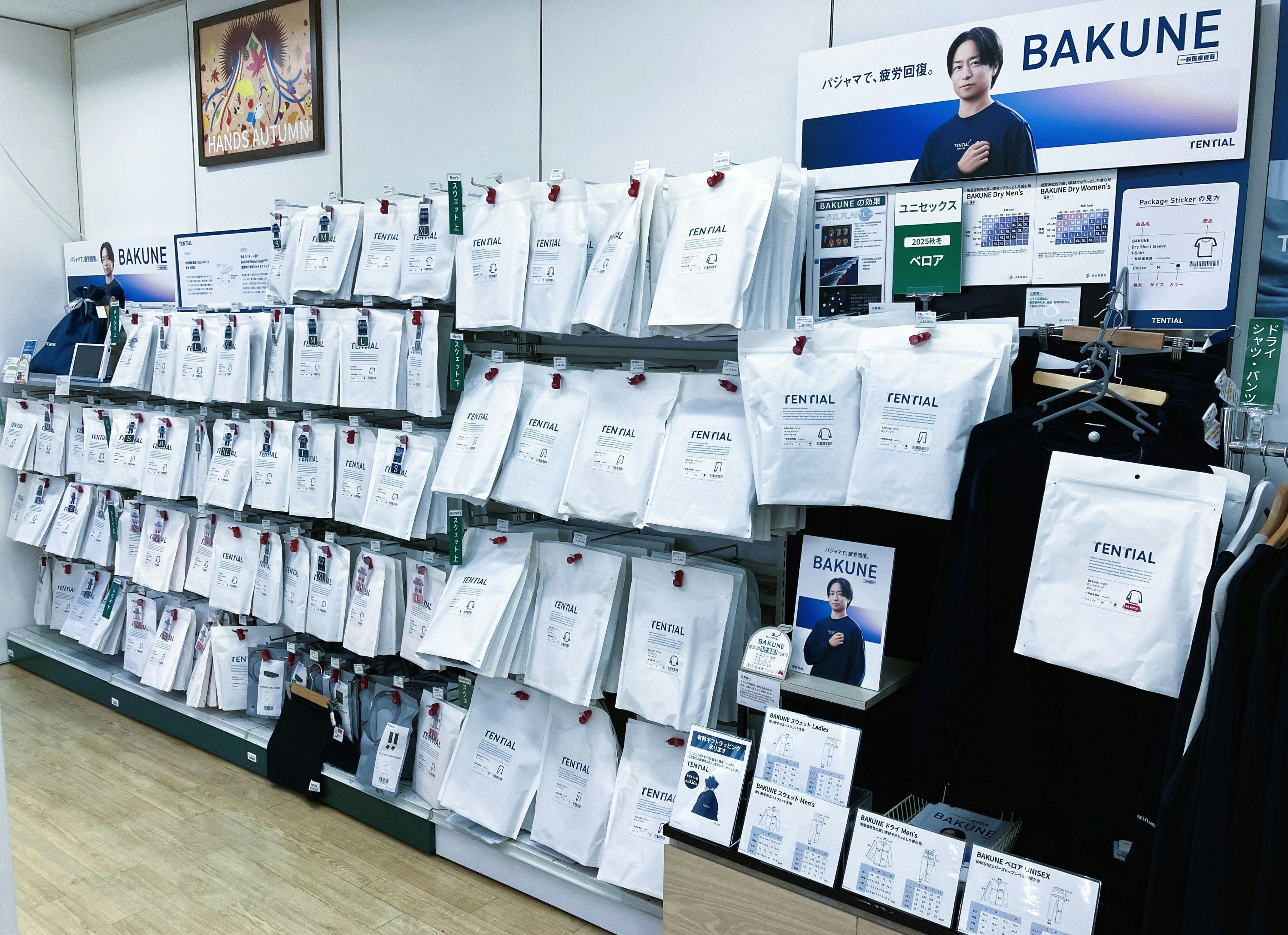 ハンズ江坂店画像