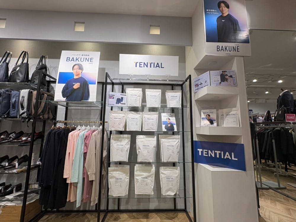 Perfect Suit FActory ひばりが丘店画像