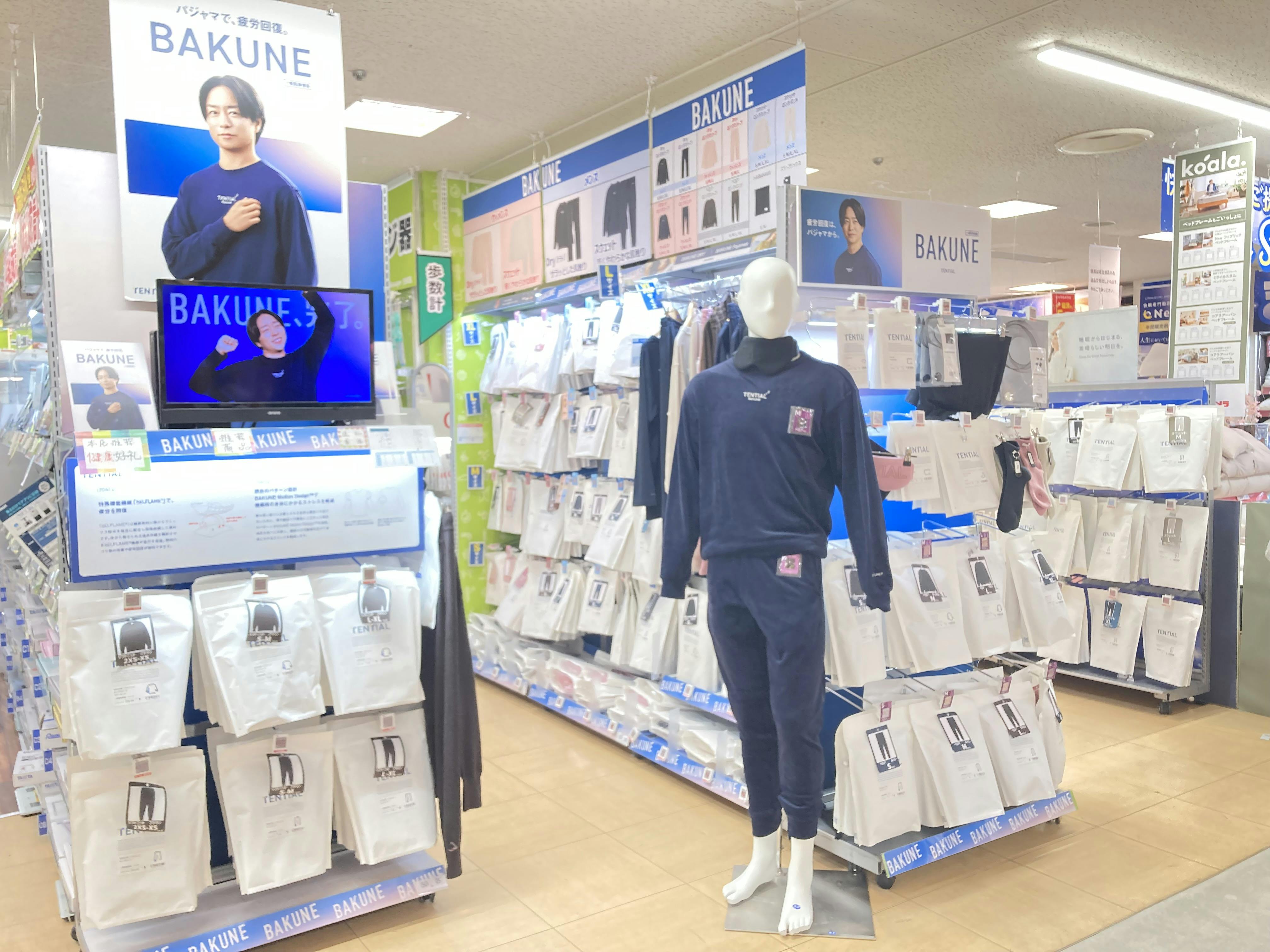 ビックカメラ札幌店画像