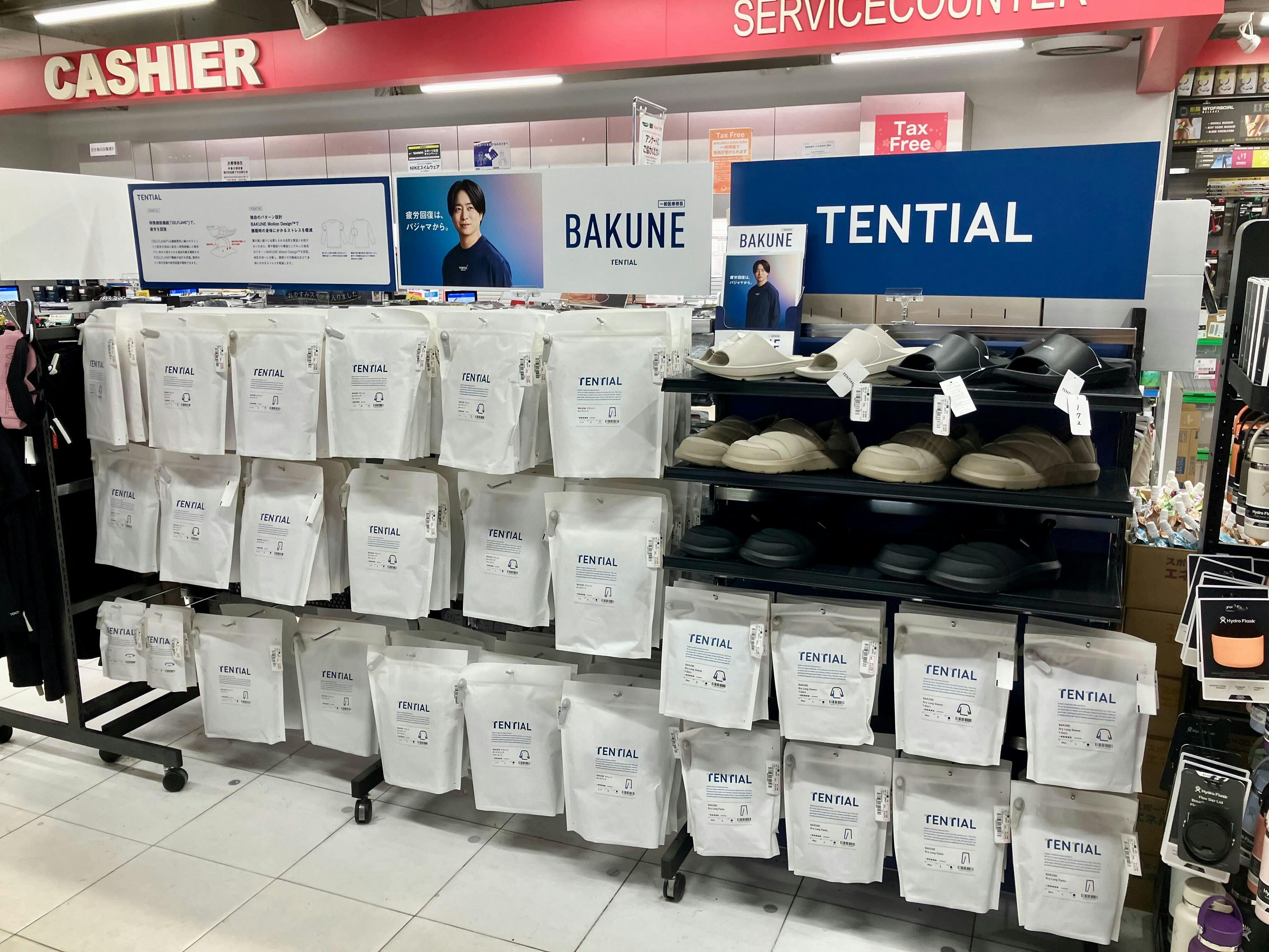 ヴィクトリア 町田東急ツインズ店画像