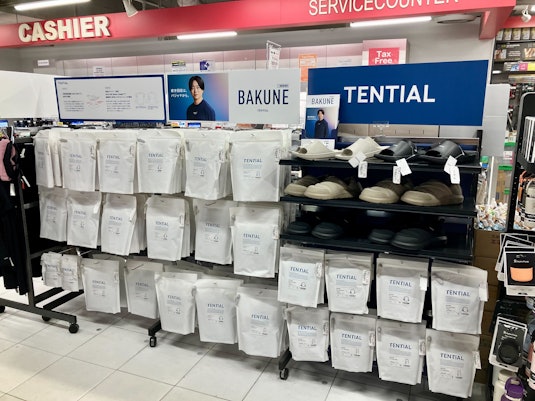 ヴィクトリア 町田東急ツインズ店