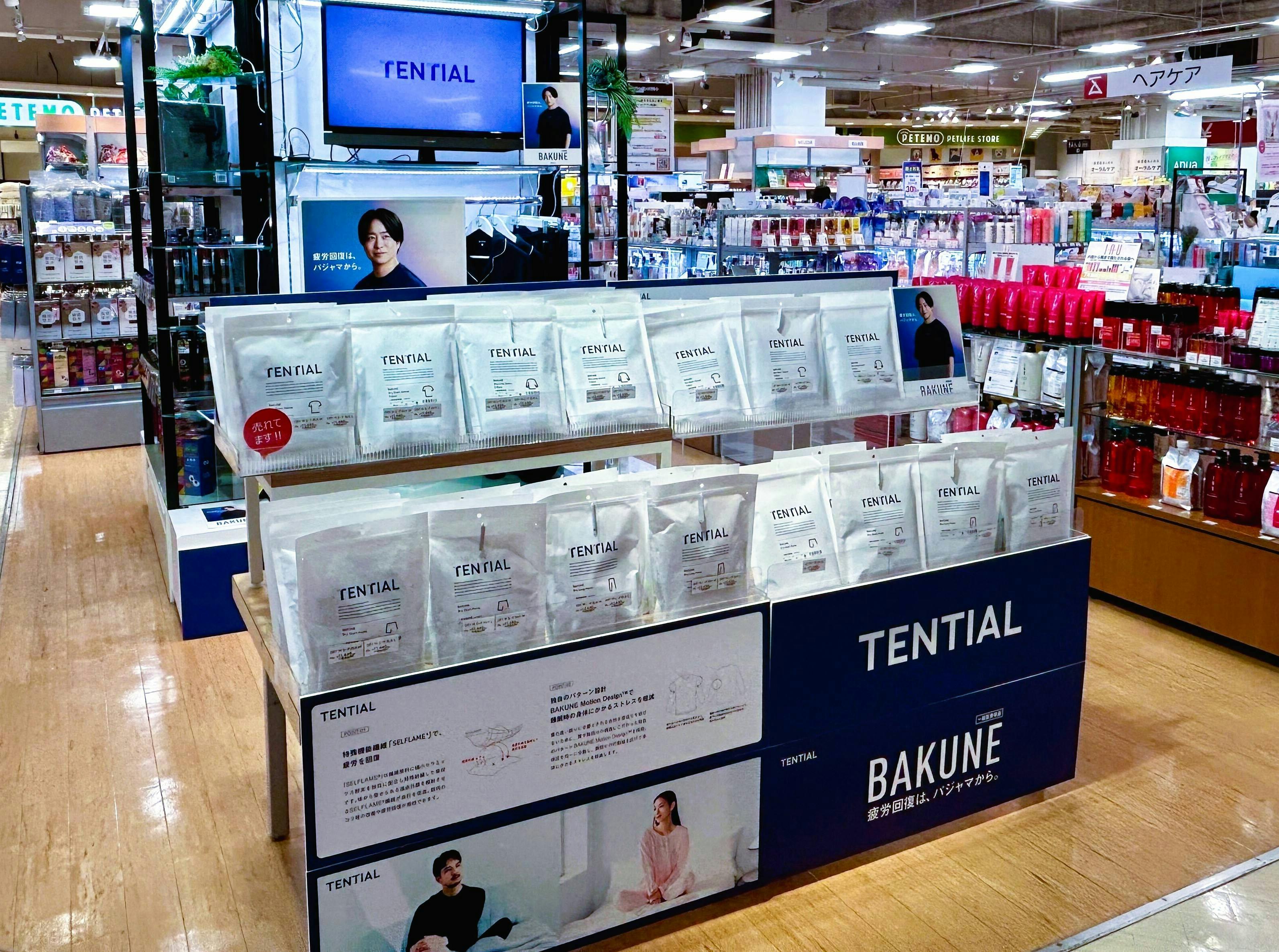 京王アートマン新百合丘店画像