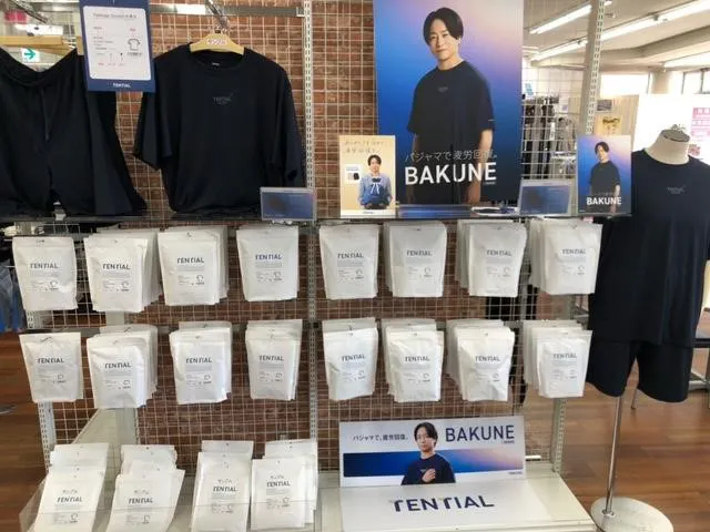 フォーエル札幌清田店