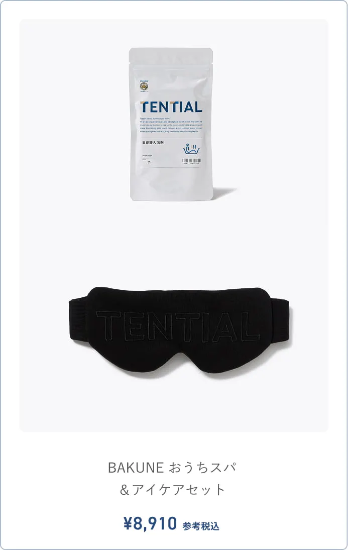 ビジネスギフト商品ラインナップ | TENTIAL公式オンラインストア
