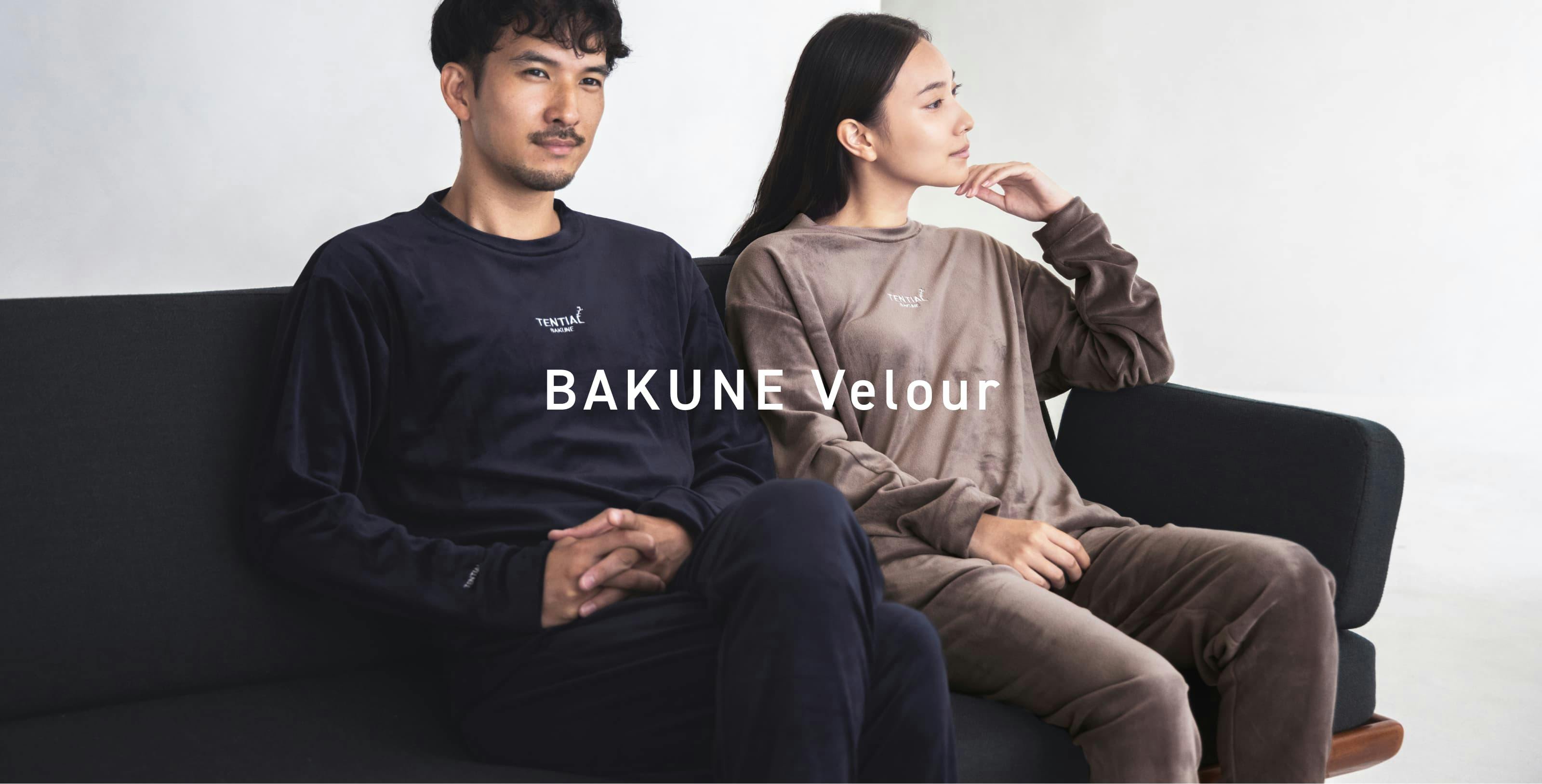 TENTIAL BAKUNE ブラックルームウェアパンツ XS BAKUNE Waffle Men's 上下セット（長袖シャツ・ロングパンツ
