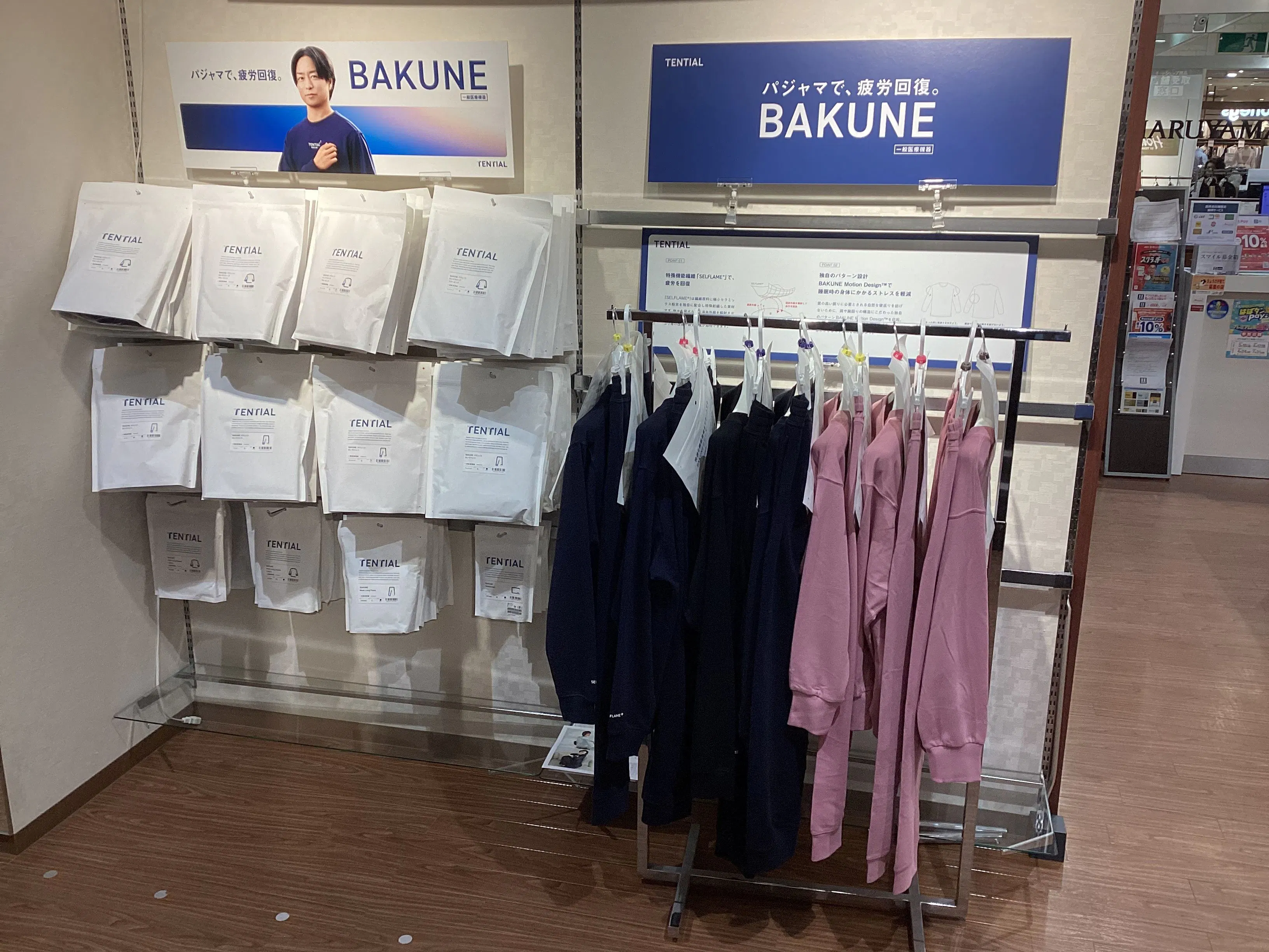 はるやまコロワ甲子園店画像