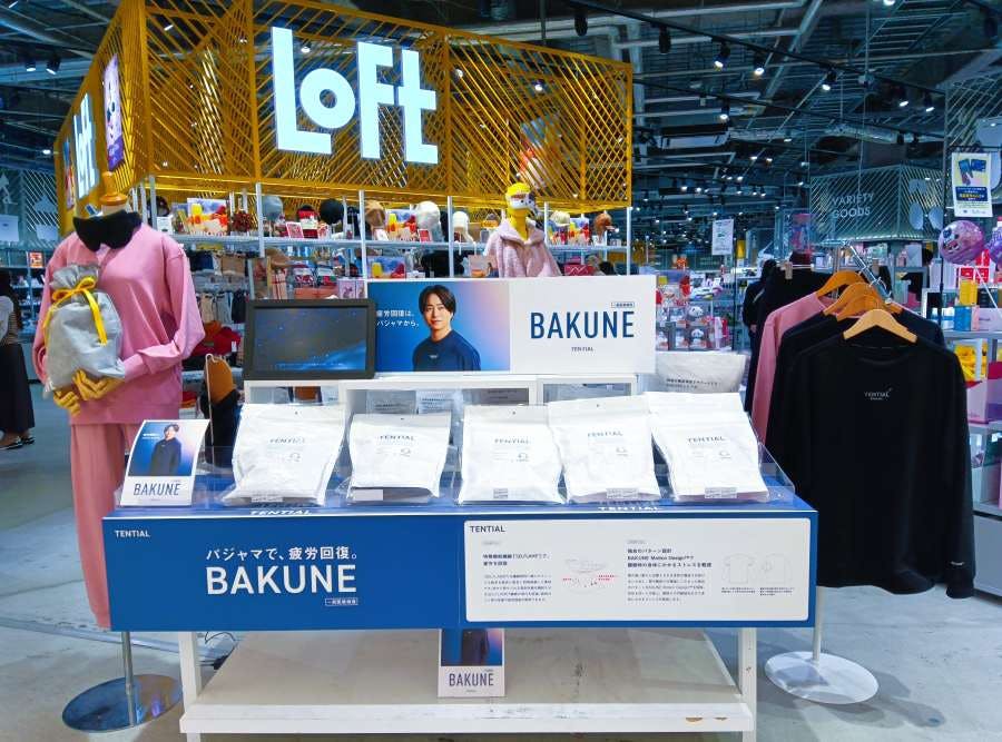 川崎ロフト画像