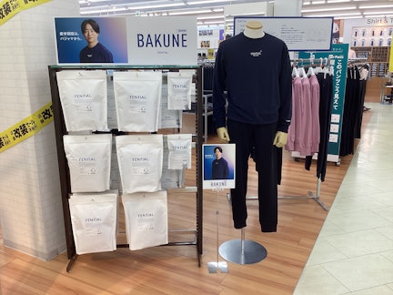 はるやま和歌山紀ノ川店