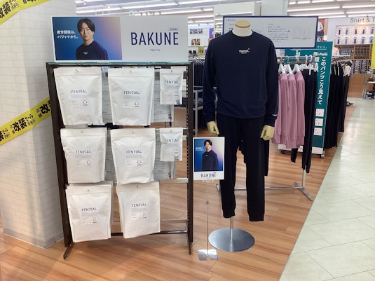 はるやま和歌山紀ノ川店