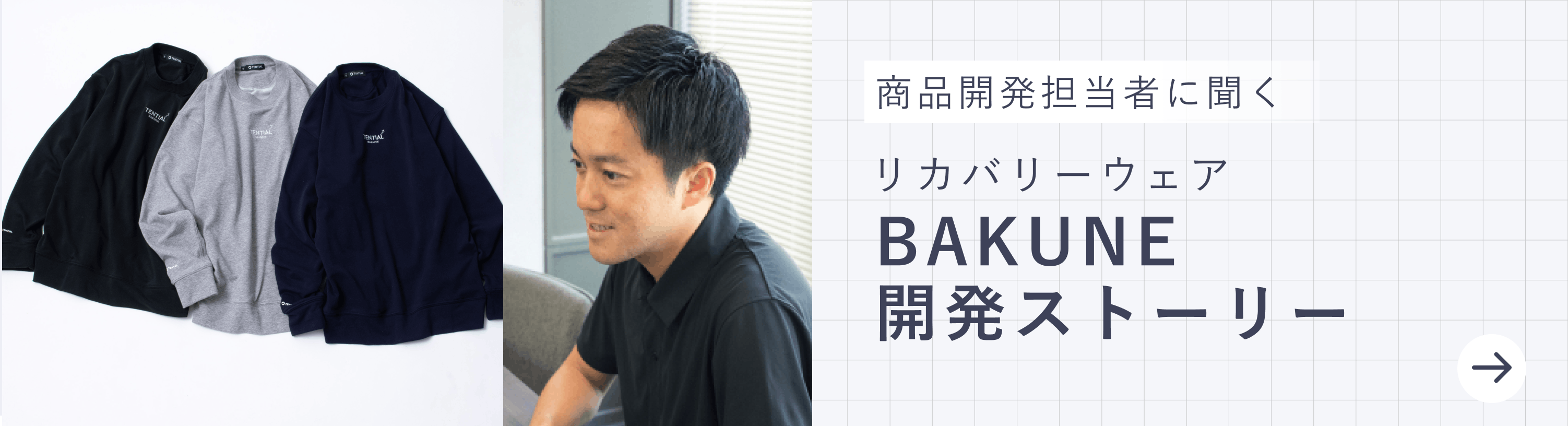 絶対一番安い リカバリーウェア Warm BAKUNE パジャマ - dfwlawgroup.com