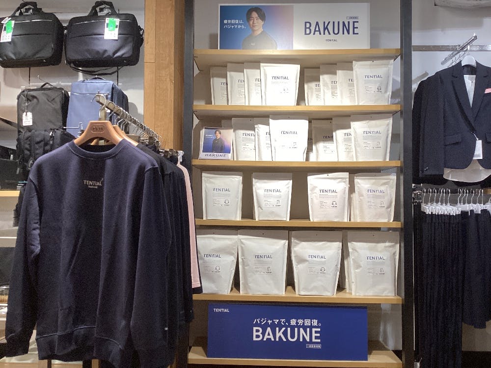 Perfect Suit FActory 吉祥寺店 画像