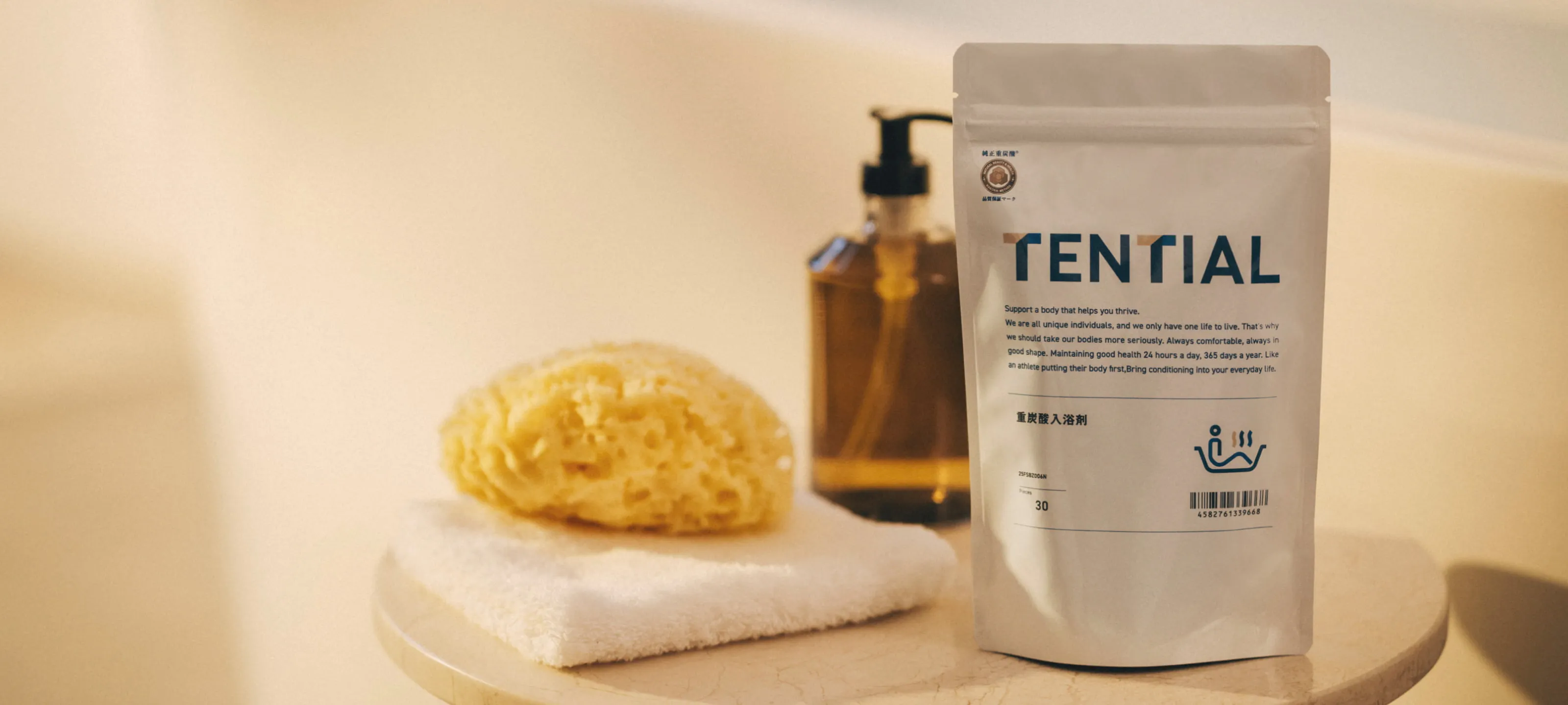 TENTIALの入浴剤「BAKUNE BATH」の口コミ