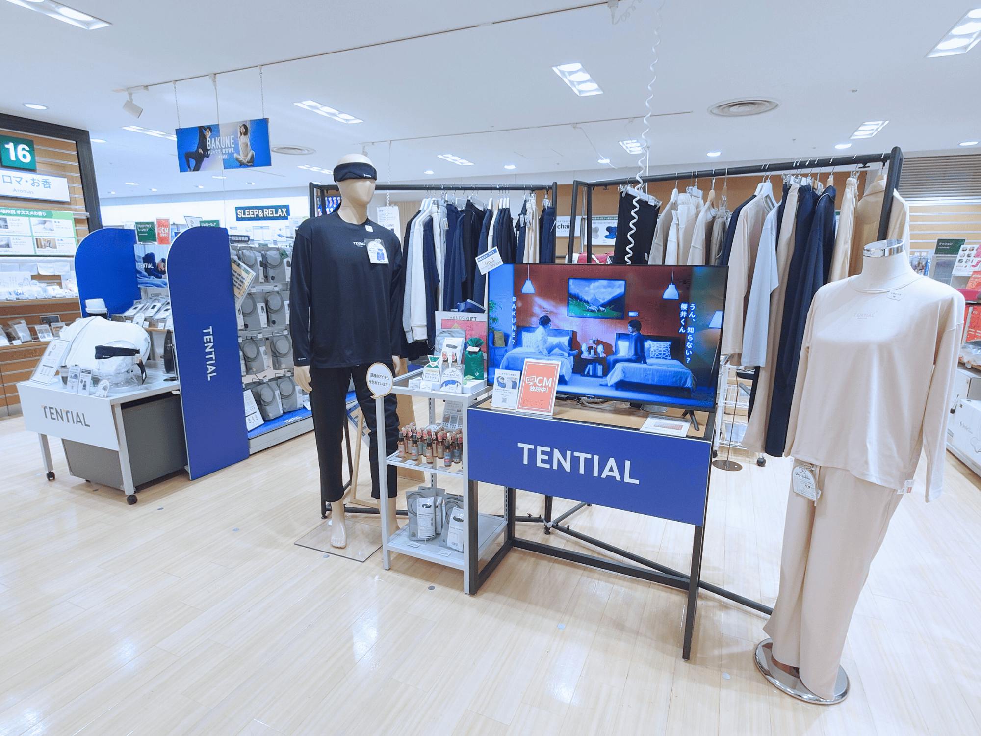 ハンズ町田店画像